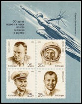 RUSIA - Yuri Gagarin